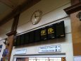 Digital display screens and audio announcements for every train are really helpful